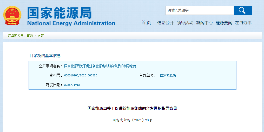 事關(guān)熱泵，國(guó)家能源局發(fā)布重要指導(dǎo)意見(jiàn)